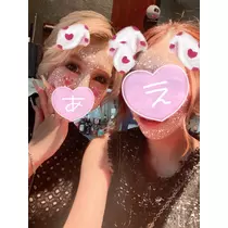 えりか