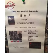 かよ