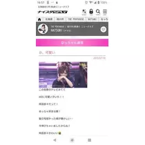 ひな
