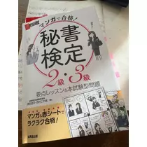 にこ