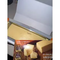 あんな