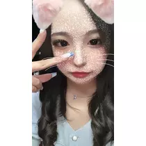 るな