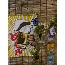 はる