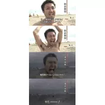 小川 真央