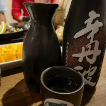 智華