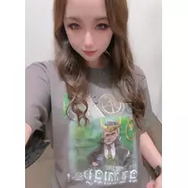 るな