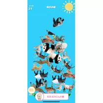 のぞみ