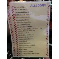 愛羽 仁美
