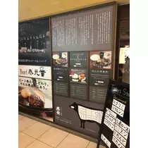 諸星 海