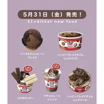 北乃 アリス