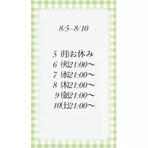 三上 胡桃