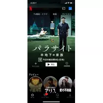 あんな