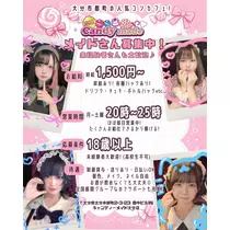 小鳥遊 もか