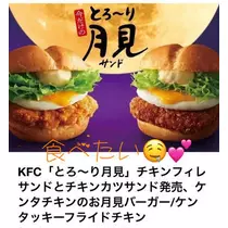 あやの