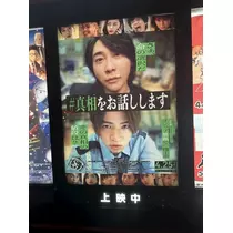 えみ
