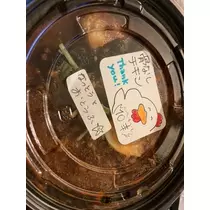 夏樹 あや