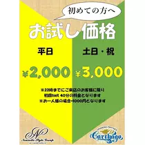 りんな