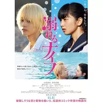 佐倉 里緒
