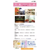 せら