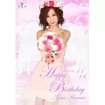 美波 なつ