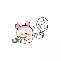 せいら