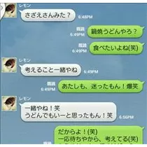 せな