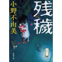 華宮 れい