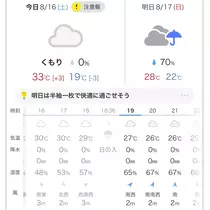 咲良 水月