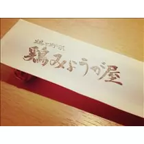 コウ