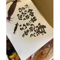 司