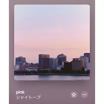 かびるんるんさわ