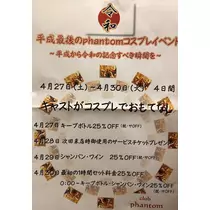 さくら