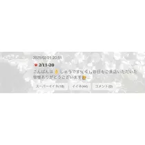 しゅう