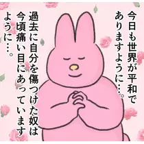 Nao ^._.^