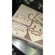 しゅり