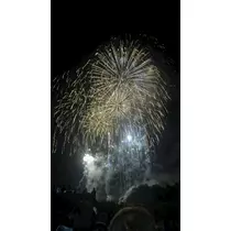 るな
