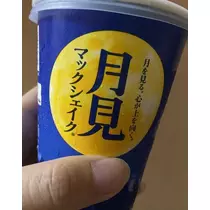 七星 夏純