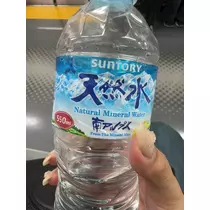 はるか