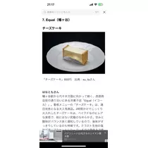 あおい
