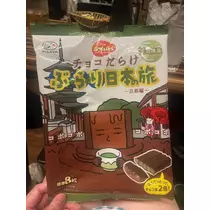 なな
