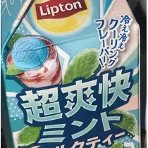 ちゃお
