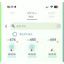 サキ
