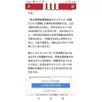 ひな