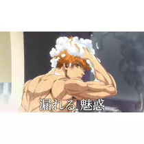 しゅが〜
