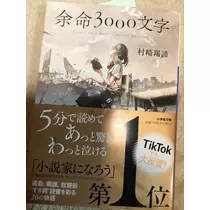 あきな