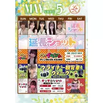 はしもと