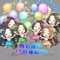結城 かなの