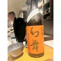 れお