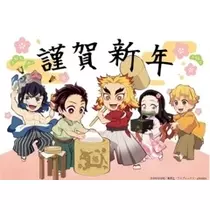 未来