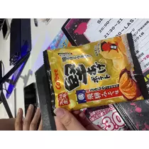まる
